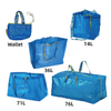 XYX BAG-PP-Woven Tote Bag